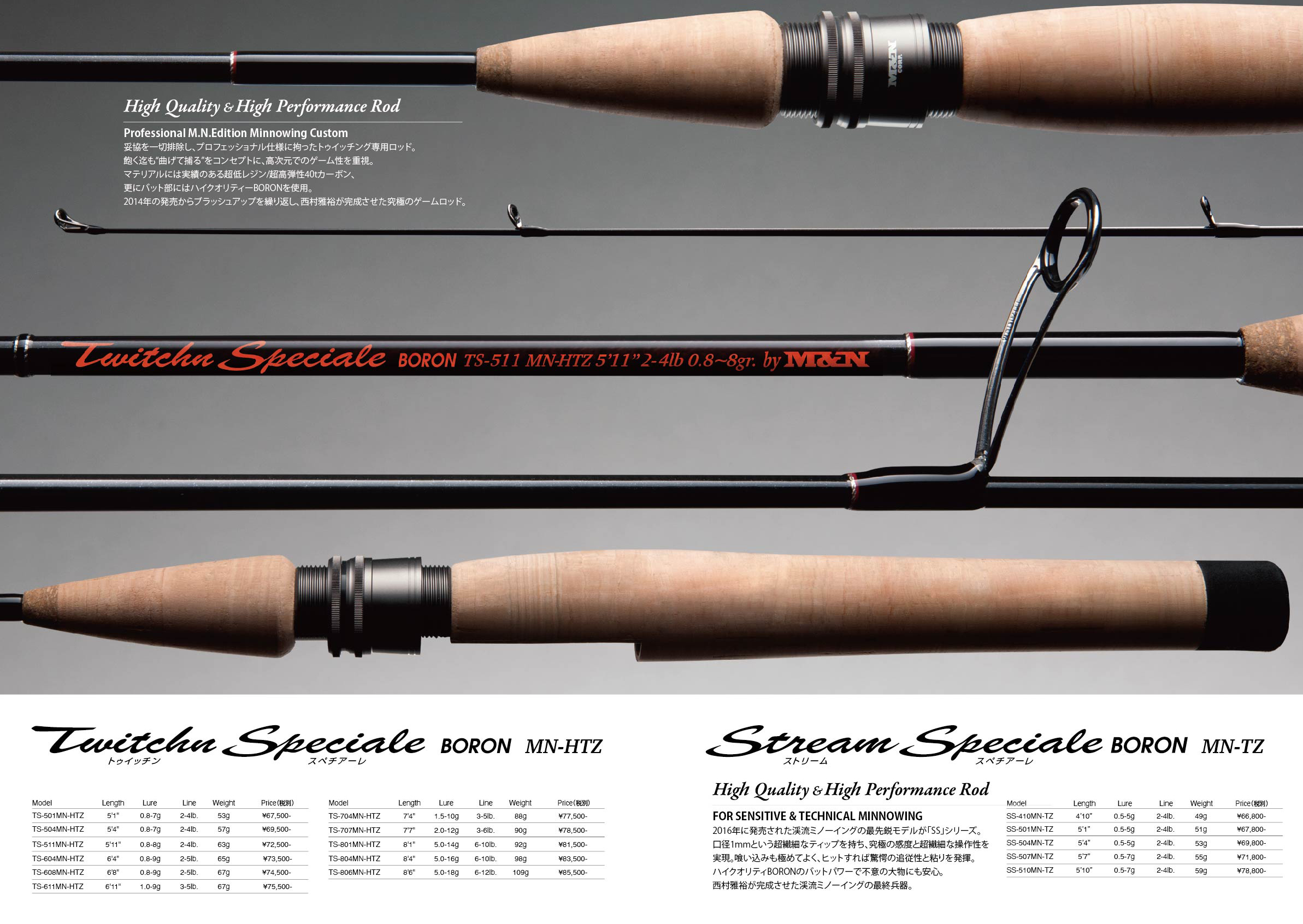 M&Nコーポレーション Twitchn Speciale BORON M&Nコーポレーション Twitchn Speciale BORON(トゥイッチン